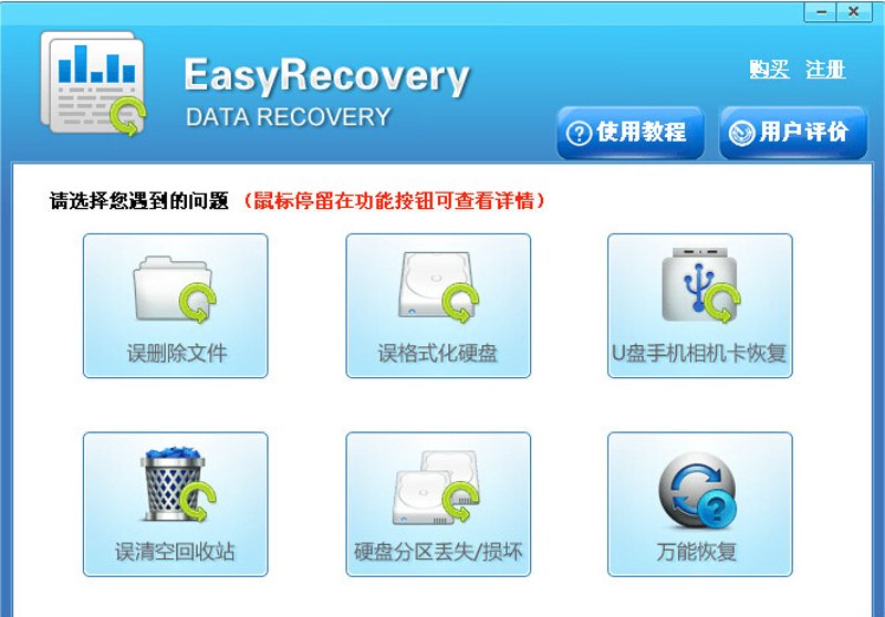 如何正确处理笔记本电脑的小故障?